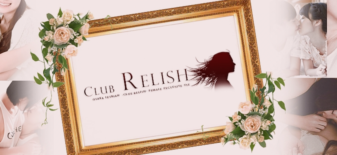 club ReLish