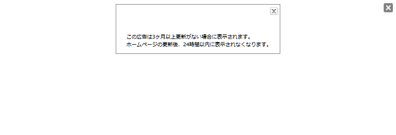 東京カップル性感