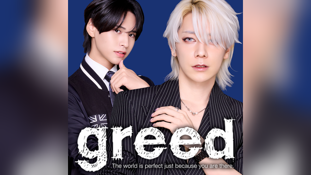greed（グリード）