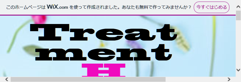 Treatment H