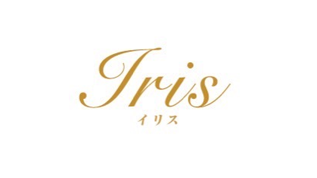iris（イリス）