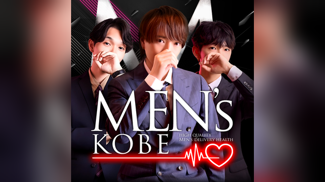 MEN's KOBE（メンズ神戸）