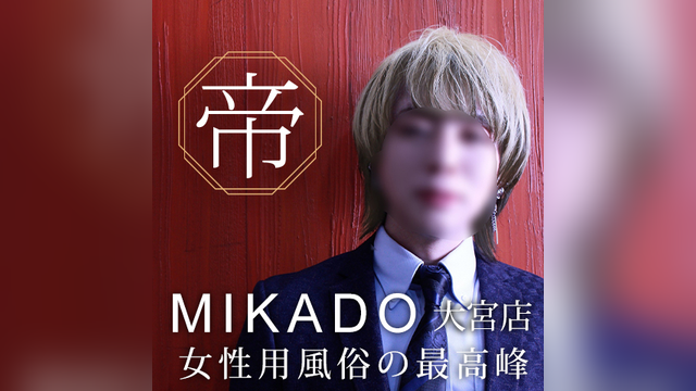 帝-MIKADO- 大宮店（みかど おおみやてん）