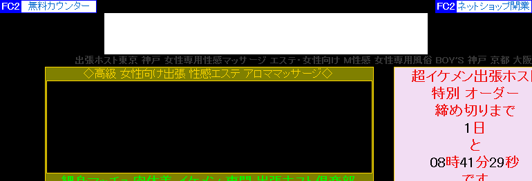 愛