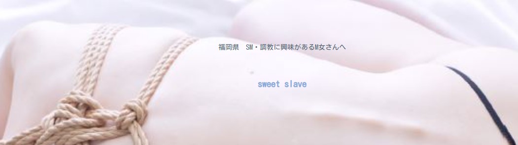 sweet slave
