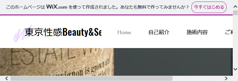 東京性感 Beauty & Sexy