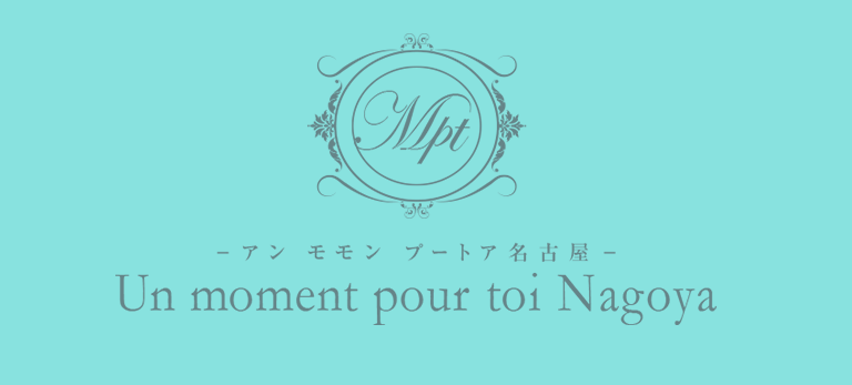アンモモンプートアNagoya