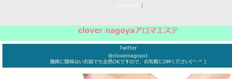 clover nagoya